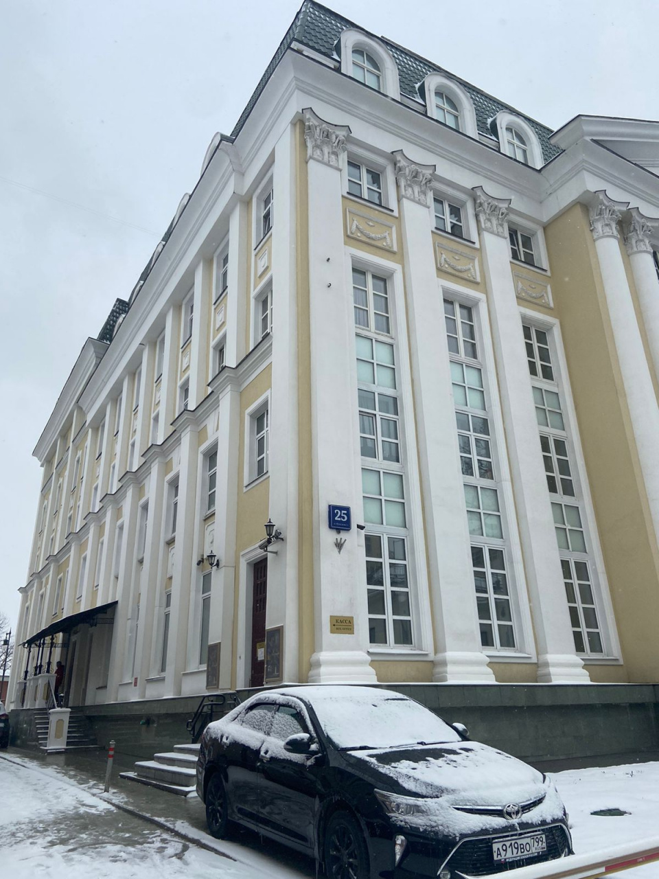 фасад дома, здание по адресу г Москва, ул Остоженка, д 25 стр 1